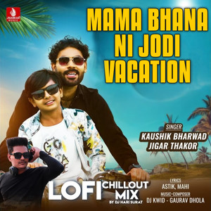 Mama Bhana Ni Jodi Vacation (Lofi Chillout Mix)