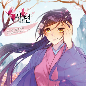 설렘의발라드 (心动的情歌) (vocal.현진)