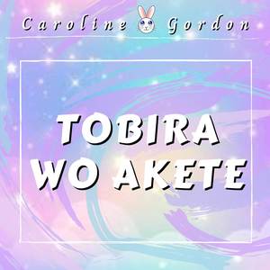 Tobira wo Akete (COVER版)