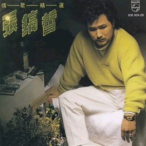 太阳永远在前方