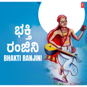 Barayya Venkataramana (From 