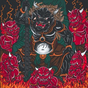 Feral (Explicit)