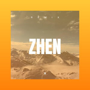 泸沽雪 (DJ咕咚版)