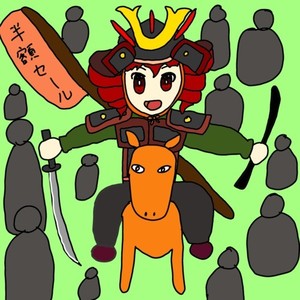 半額セール (feat. 重音テト)