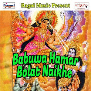 Aso Ham Chhath Karab