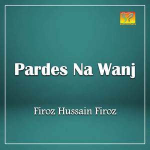 Pardes Na Wanj