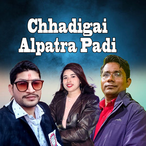 Chhadigai Alpatra Padi