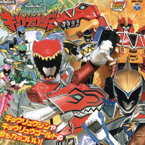 Zyuden Sentai Kyoryuger Mini Album 1