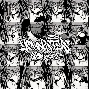 Тре кза 6 минут (Speed up|Explicit)