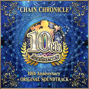 CHAIN CHRONICLE  10th Anniversary ORIGINAL SOUNDTRACK