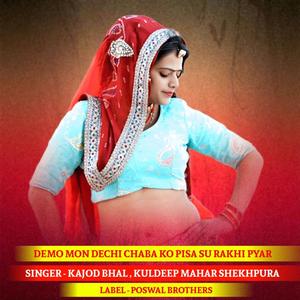 Demo Mon Dechi Chaba Ko Pisa Su Rakhi Pyar