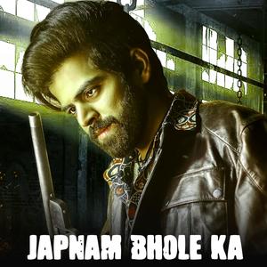 Japnam Bhole Ka