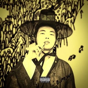 B.M.W (feat. 372, 안경잽이) (Explicit)