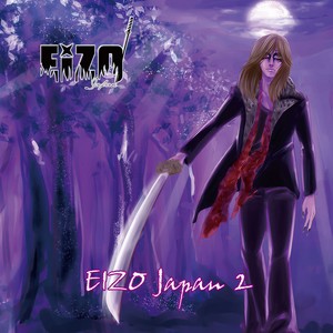 Eizo Japan - 残酷な天使のテーゼ (残酷天使的行动纲领)