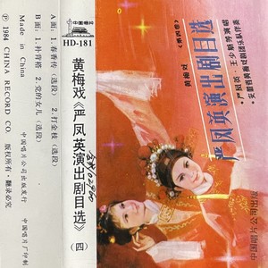 补背褡
