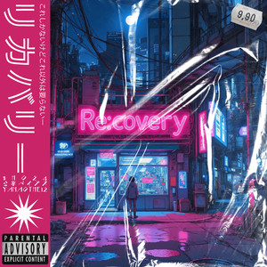 Re:covery (Explicit)