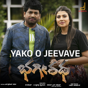 Yako O Jeevave (From 