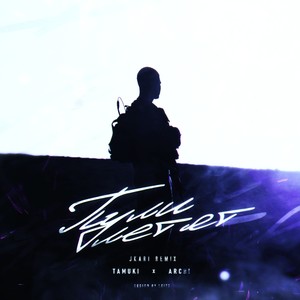 Пули летят (JKARI REMIX)