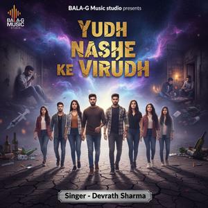 Yudh Nashe ke Virudh