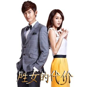 做最爱你的朋友