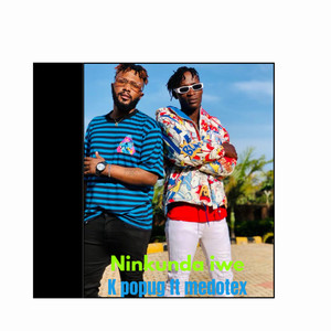 Ninkunda iwe (Explicit)