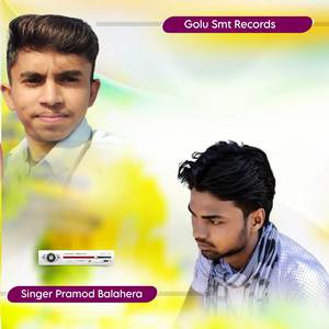 Dhokho n deti mohabbt m