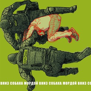 Собака мордой вниз