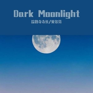 Drak Moonlight