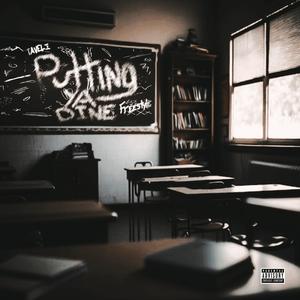 Putting Ya Dine (Explicit)