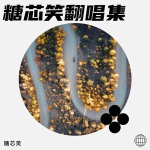 做我老婆好不好