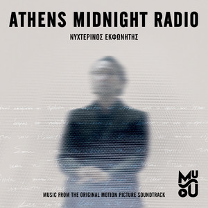 Claire De Blues / Last train to Mississippi