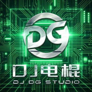 爱就一个字 (DJ动感版)封面