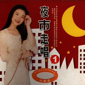 黄思婷 - 绝情雨