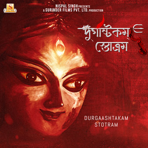 Durgaashtokam Stotram