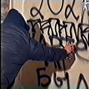 DAZED AND CONFUSED (Explicit)