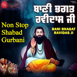 Bani Bhagat Ravidas Ji