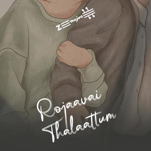 Rojaavai Thalaattum (feat. Rajkanth, Nelcon, Mugunthen S & Dineshanth) (Reprise Edition)