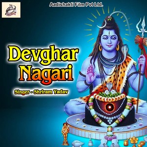 Devghar Nagari