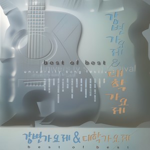 귀로