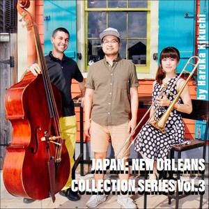 Japan: New Orleans Collection Series, Vol. 3