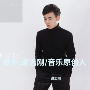你还是爱他