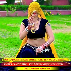 Wa To Jach Gi Thari Smile Thari Si N Ko Dyu Bhav