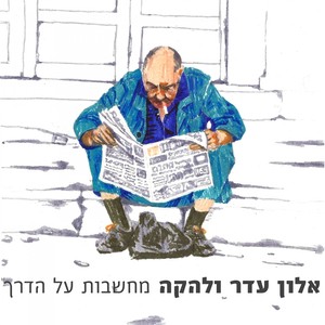 קריית שמונה