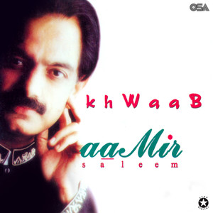 Khwaab