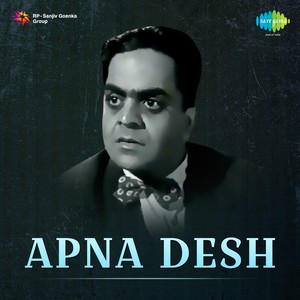 Apna Desh