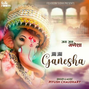 Jai Jai Ganesha