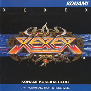 Keep On Mechanical Dancin'! (7ステージBGM3＜カニ登場＞)