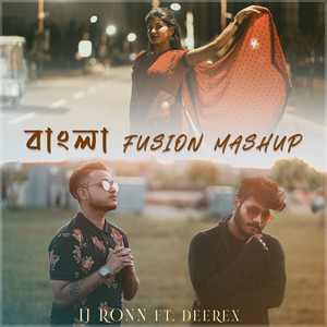 Bangla Fusion Mashup