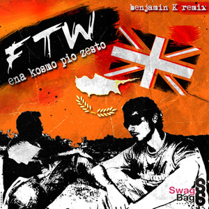 Ena Kosmo Pio Zesto (Remix)