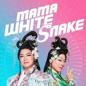 The Lady is Dangerous